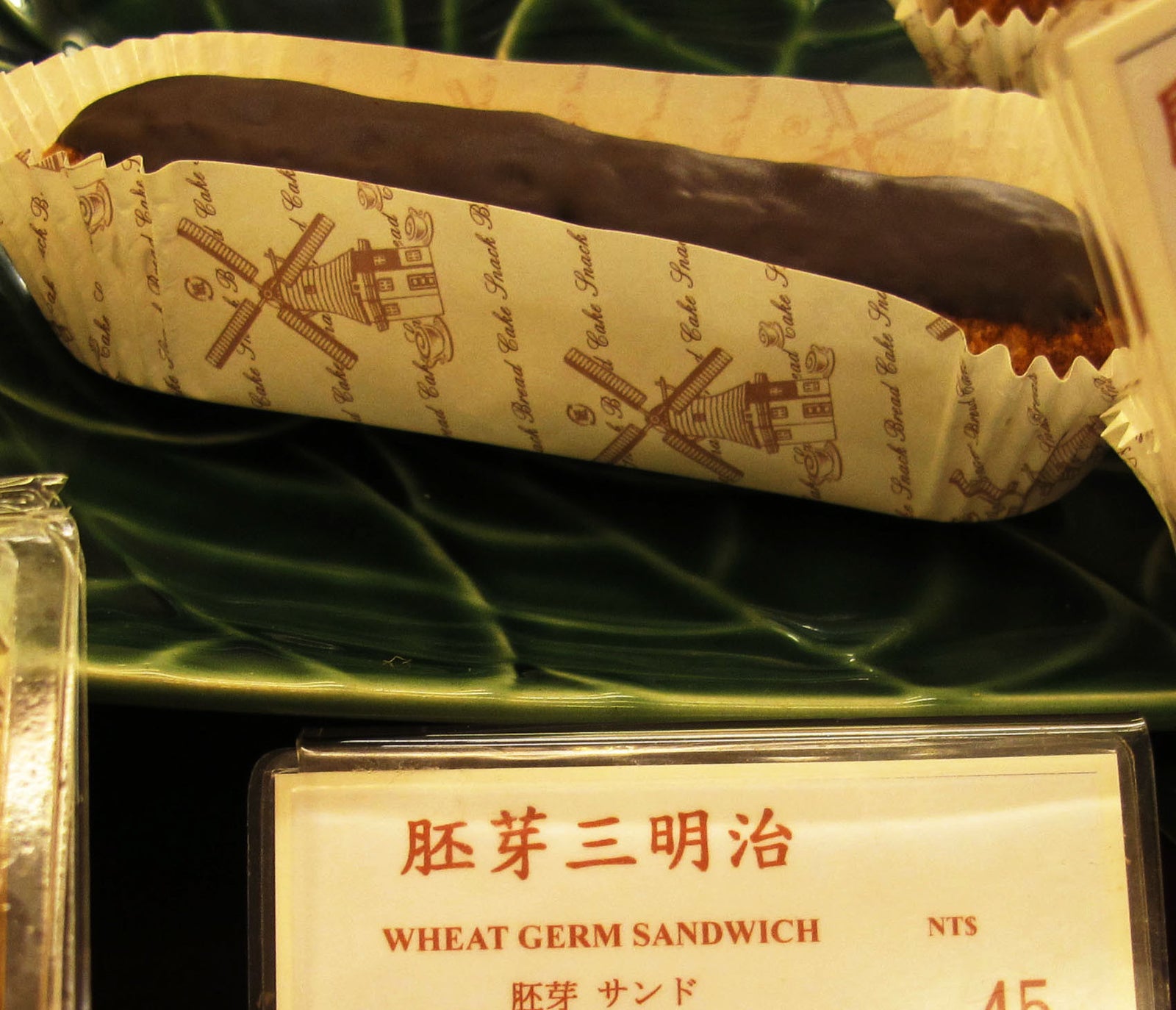Taiwanese Bakery
