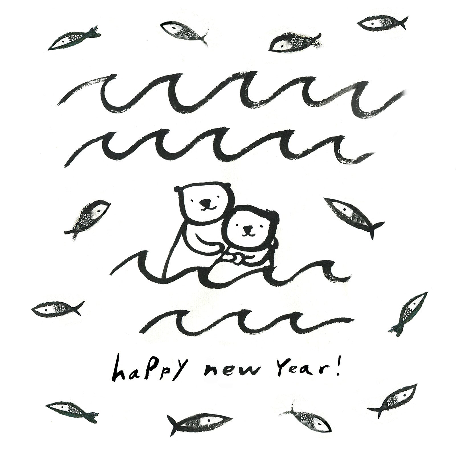 Happy new year!