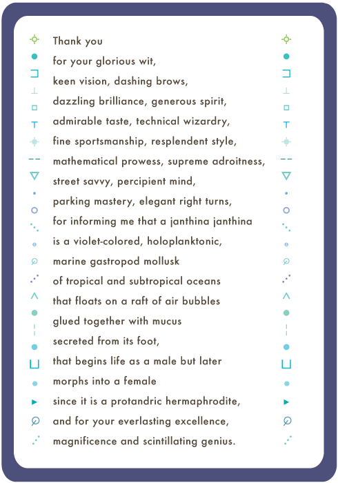 Compliments Thank You Note