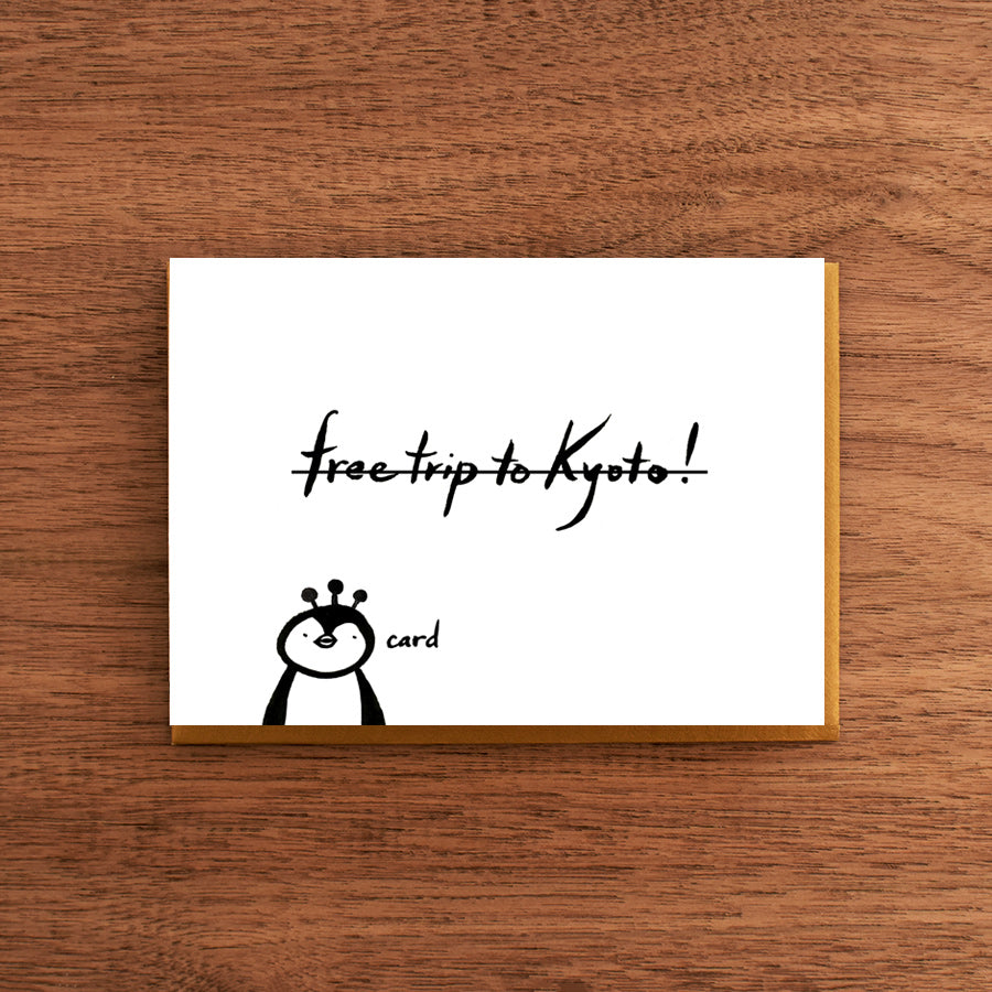 Letterpress Card:  Kyoto