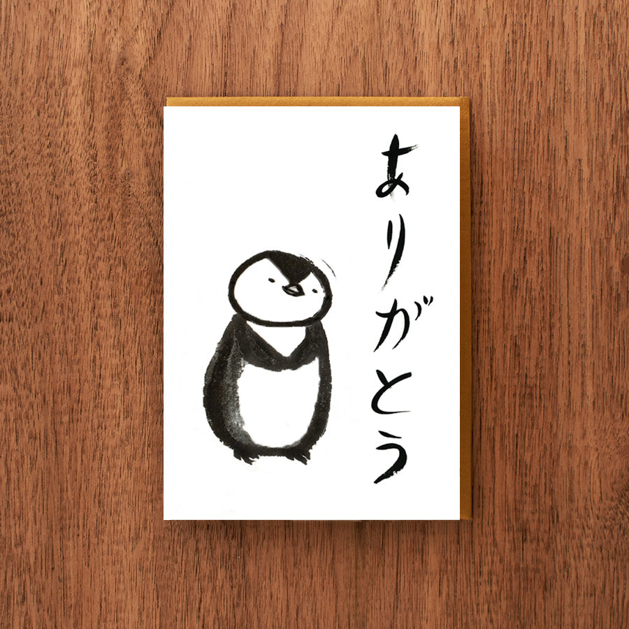 Letterpress Thank You Card:  Japanese Penguin 