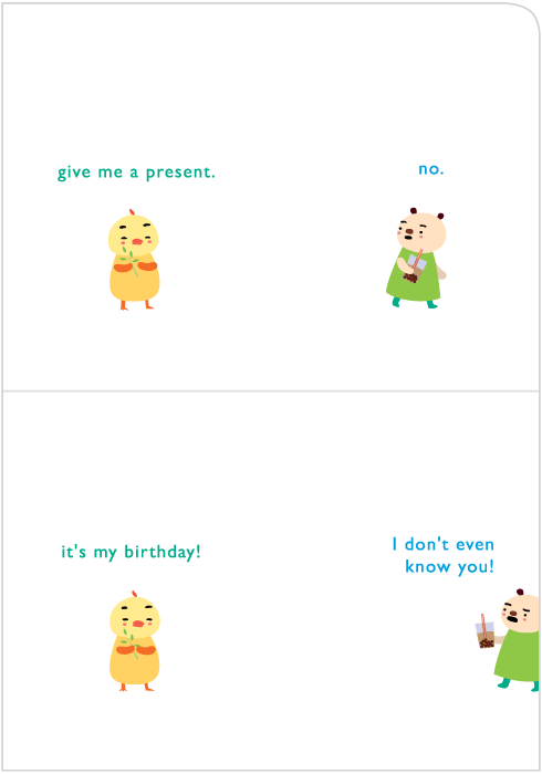 Present Birthday Card