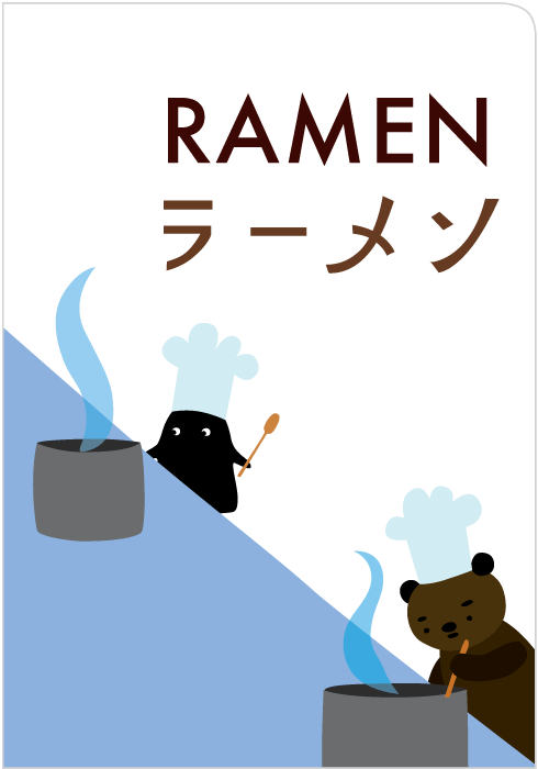 Ramen Birthday Card